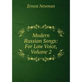 

Книга Modern Russian Songs: For Low Voice, Volume 2