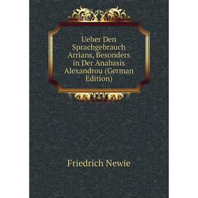 

Книга Ueber Den Sprachgebrauch Arrians, Besonders in Der Anabasis Alexandrou (German Edition)