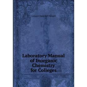 

Книга Laboratory Manual of Inorganic Chemistry for Colleges