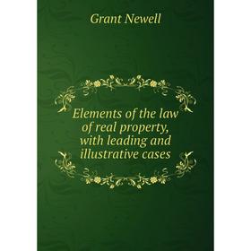 

Книга Elements of the law of real property, with leading and illustrative cases