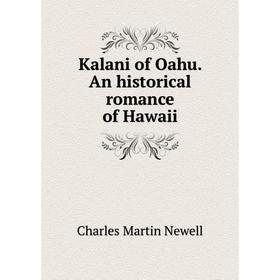 

Книга Kalani of Oahu. An historical romance of Hawaii