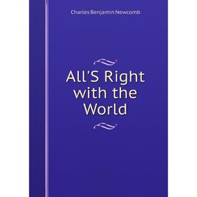 

Книга All'S Right with the World