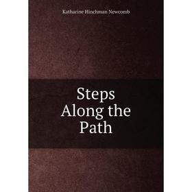 

Книга Steps Along the Path