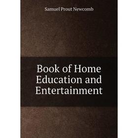 

Книга Book of Home Education and Entertainment