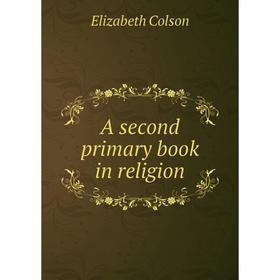 

Книга A second primary book in religion