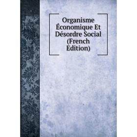 

Книга Organisme Économique Et Désordre Social