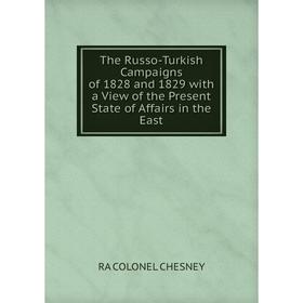 

Книга The Russo-Turkish Campaigns of 1828 and 1829 with a View of the Present State of Affairs in the East