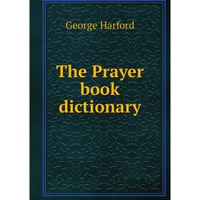 

Книга The Prayer book dictionary