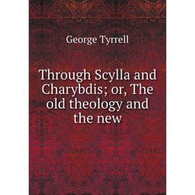 

Книга Through Scylla and Charybdis; or, The old theology and the new