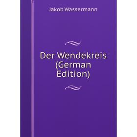 

Книга Der Wendekreis (German Edition)