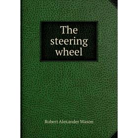 

Книга The steering wheel