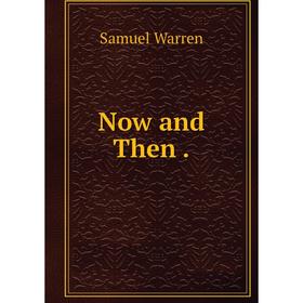 

Книга Now and Then