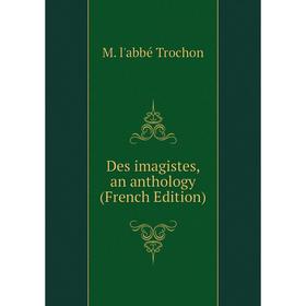 

Книга Des imagistes, an anthology (French Edition)