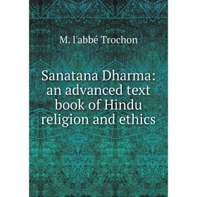 

Книга Sanatana Dharma: an advanced text book of Hindu religion and ethics