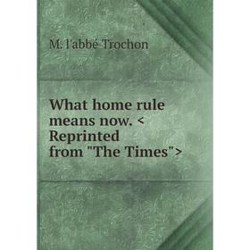 

Книга What home rule means now.