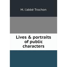 

Книга Lives & portraits of public characters