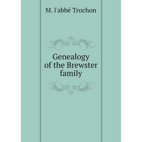 

Книга Genealogy of the Brewster family