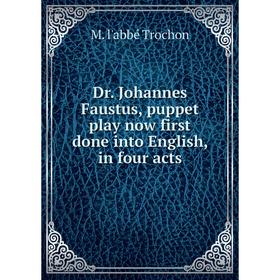 

Книга Dr. Johannes Faustus, puppet play now first done into English, in four acts