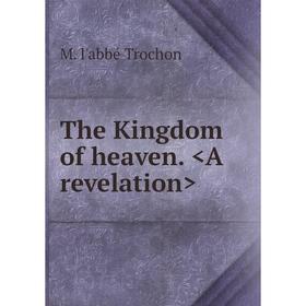 

Книга The Kingdom of heaven.