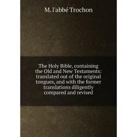 

Книга The Holy Bible, containing the Old and New Testaments: translated out of the original tongues, and with the former translations diligently compa