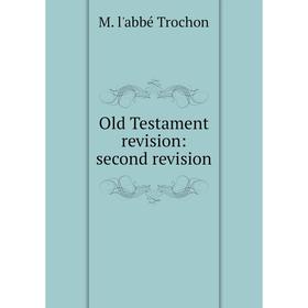 

Книга Old Testament revision: second revision