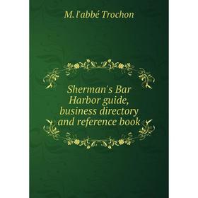 

Книга Sherman's Bar Harbor guide, business directory and reference book