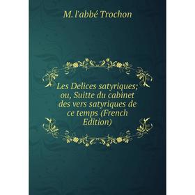 

Книга Les Delices satyriques; ou, Suitte du cabinet des vers satyriques de ce temps