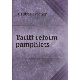 

Книга Tariff reform pamphlets