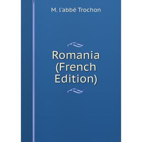 

Книга Romania (French Edition)