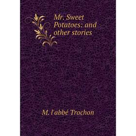 

Книга Mr Sweet Potatoes: and other stories