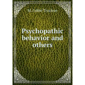 

Книга Psychopathic behavior and others