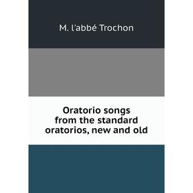 

Книга Oratorio songs from the standard oratorios, new and old