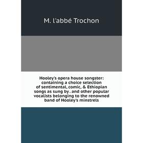 

Книга Hooley's opera house songster: containing a choice selection of sentimental, comic, Ethiopian songs as sung by. and other popular vocalists be