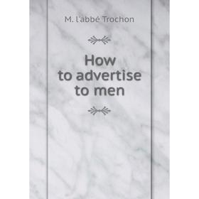

Книга How to advertise to men