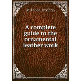 

Книга A complete guide to the ornamental leather work