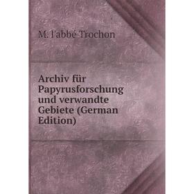 

Книга Archiv für Papyrusforschung und verwandte Gebiete (German Edition)