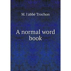 

Книга A normal word book