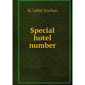 

Книга Special hotel number