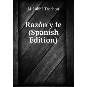 

Книга Razón y fe (Spanish Edition)