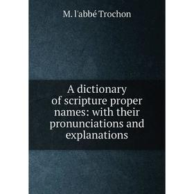 

Книга A dictionary of scripture proper names: with their pronunciations and explanations