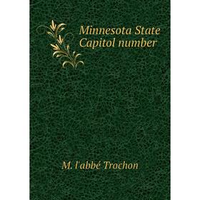 

Книга Minnesota State Capitol number