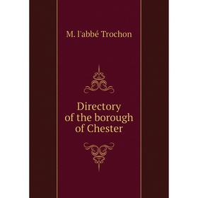 

Книга Directory of the borough of Chester