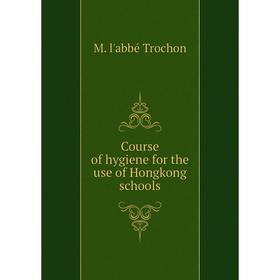 

Книга Course of hygiene for the use of Hongkong schools