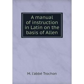 

Книга A manual of instruction in Latin on the basis of Allen