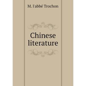 

Книга Chinese literature