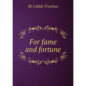 

Книга For fame and fortune