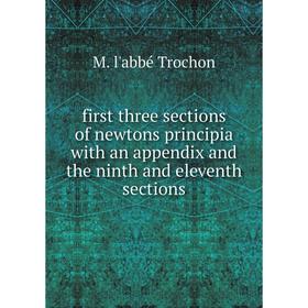 

Книга First three sections of newtons principia with an appendix and the ninth and eleventh sections