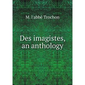 

Книга Des imagistes, an anthology