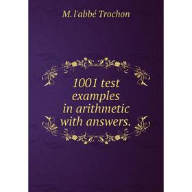 

Книга 1001 test examples in arithmetic with answers.