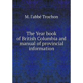 

Книга The Year book of British Columbia and manual of provincial information